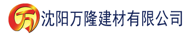 沈阳小向美奈子种子建材有限公司_沈阳轻质石膏厂家抹灰_沈阳石膏自流平生产厂家_沈阳砌筑砂浆厂家